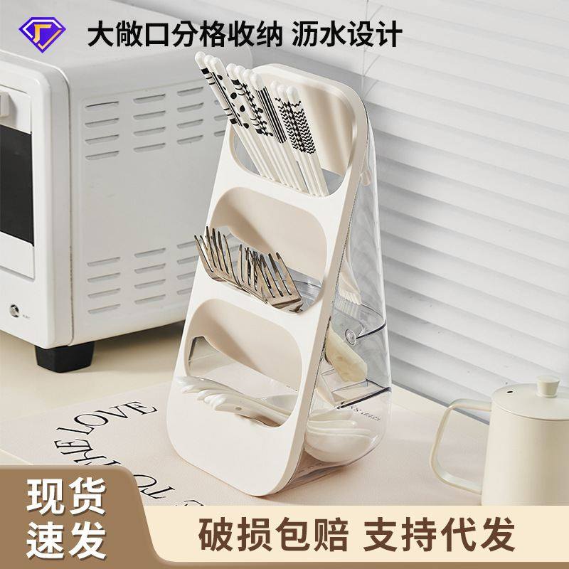 筷子筒家用高颜值餐具收纳勺化妆品厨房叉多功能沥水收纳盒架子可,餐饮具,筷子盒,淘宝优惠券,粉丝福利购,淘宝优惠卷