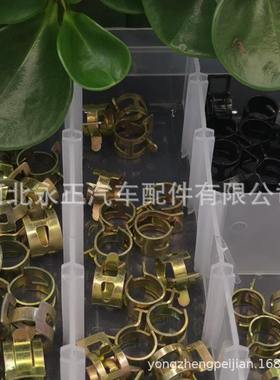 汽车卡箍弹性卡子汽车油管管6-20mm130PCS盒装夹喉水管箍卡扣