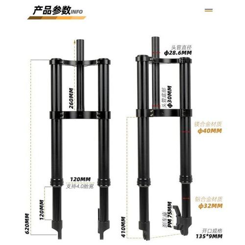 HIMALO 20寸电动车雪地车双肩倒叉弹簧避震前叉4.0宽轮胎肥胖叉