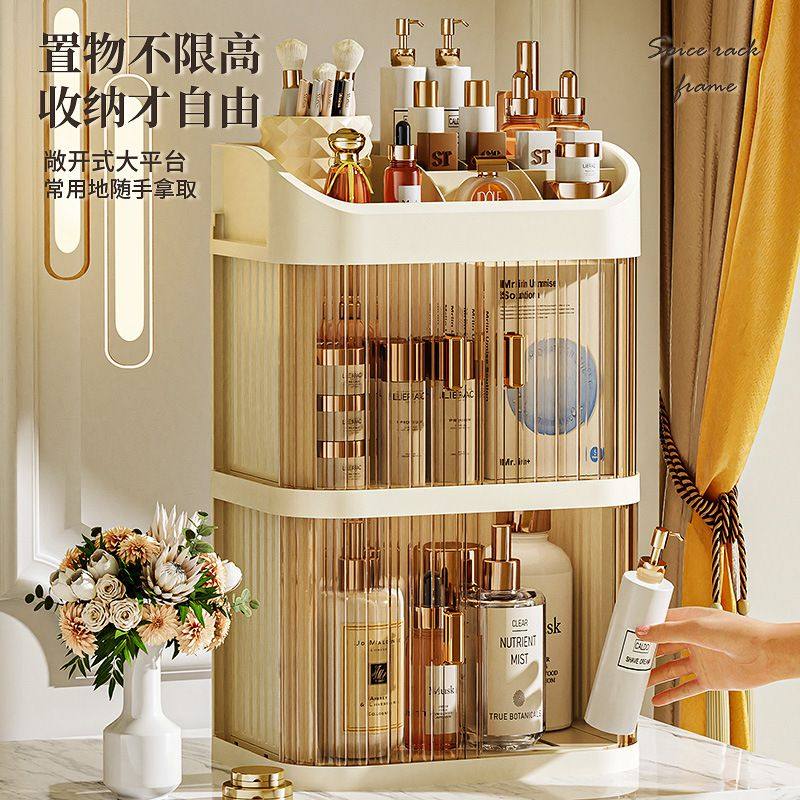 新款化妆盒化妆品收纳盒抽屉式桌面收纳盒收纳大容量杂物柜梳妆台,收纳整理,化妆箱/盒,淘宝优惠券,粉丝福利购,淘宝优惠卷