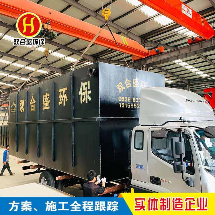 学校生活污水处理设备 学校厕所污水处理 学校餐厅污水处理设备