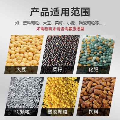 真空吸料机自动上料机300G电机吸粮机塑料颗粒榨油菜籽送料抽料机