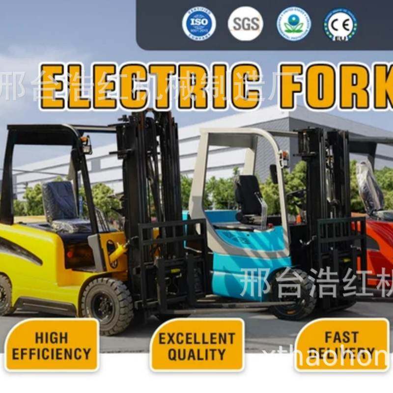 电动叉车1吨2吨3吨四轮新能源座驾式堆高车液压装卸铲车