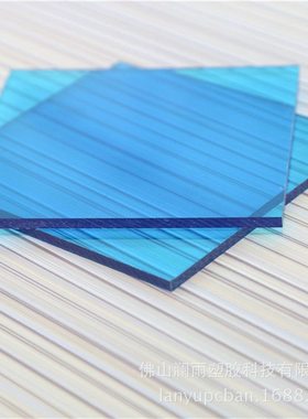 定制高透明PC板雨棚耐力板pc加工耐力板蓝色10mmPC实心耐力板