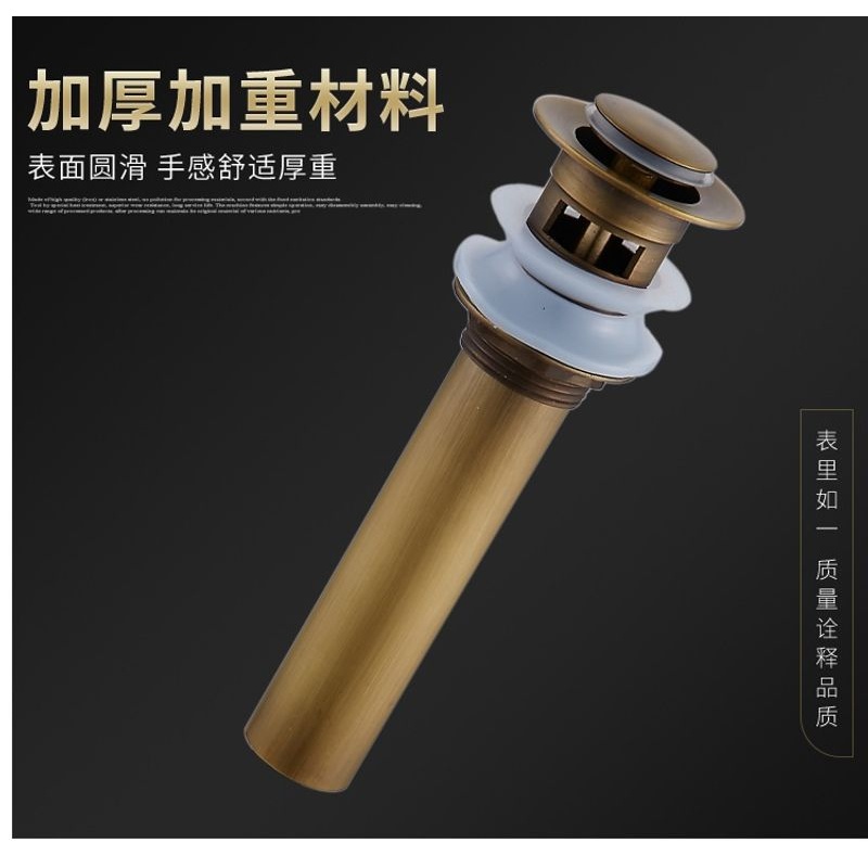 洗脸盆仿古下水道防臭欧式仿古管子下水弹跳塞漏水玻璃盆翻板器