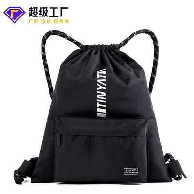 新品 tinyat天逸新款双肩折叠背包高品质时尚潮束口袋简约休闲学