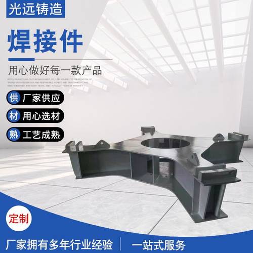 焊接件大型设备框架焊接件钣金焊接件方管焊接件铆焊件焊接件