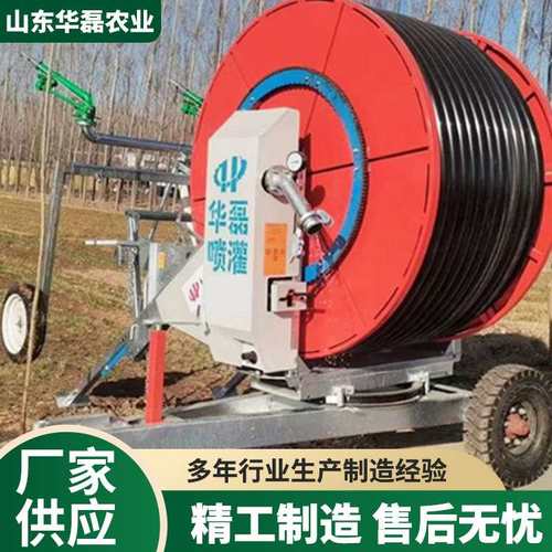 喷灌机双枪75-300 电控各种型号卷盘式喷灌机大田抗旱灌溉机田地