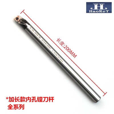 高速钢内孔车刀杆加长H12Q-SCLCR09深孔抗震镗孔刀架精车内孔刀杆