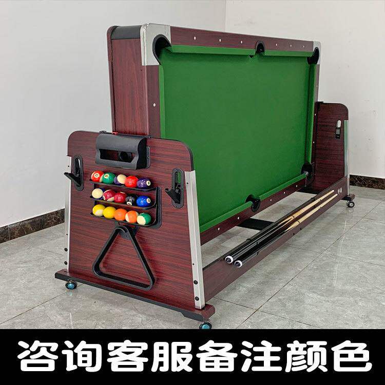 台球桌多功能四合一可翻转折叠家用室内冰球桌乒乓球台会议餐桌多