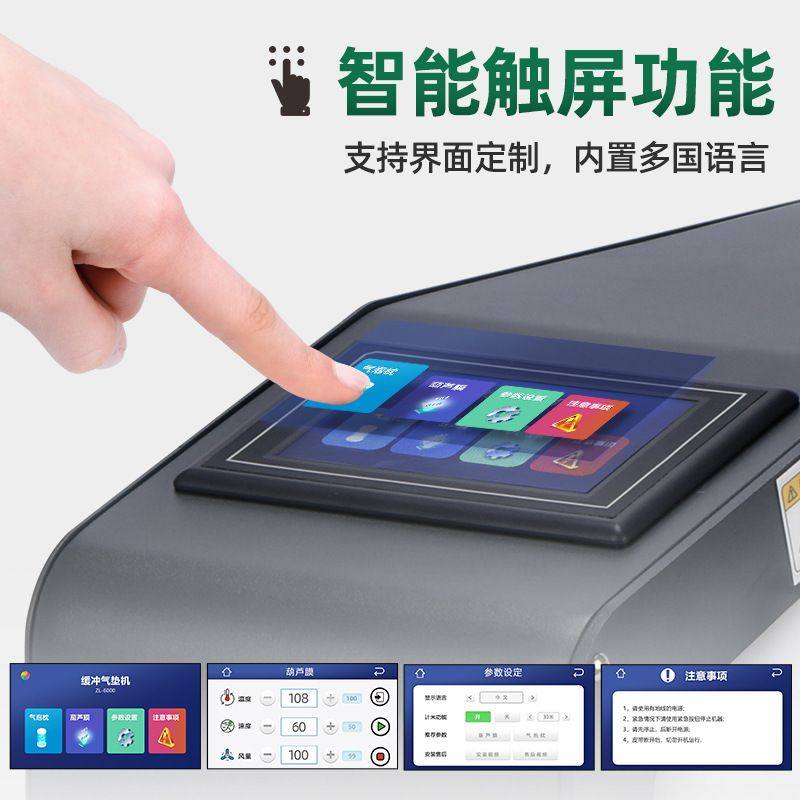 多功能气泡袋填充袋气泡膜葫芦膜自动充气泡垫高速快递打包气垫机