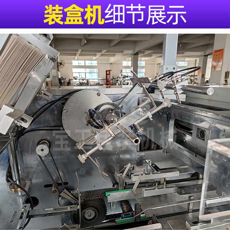 自动多功能整线包装机 大米米砖真空包装机装盒机 高速米砖装盒机
