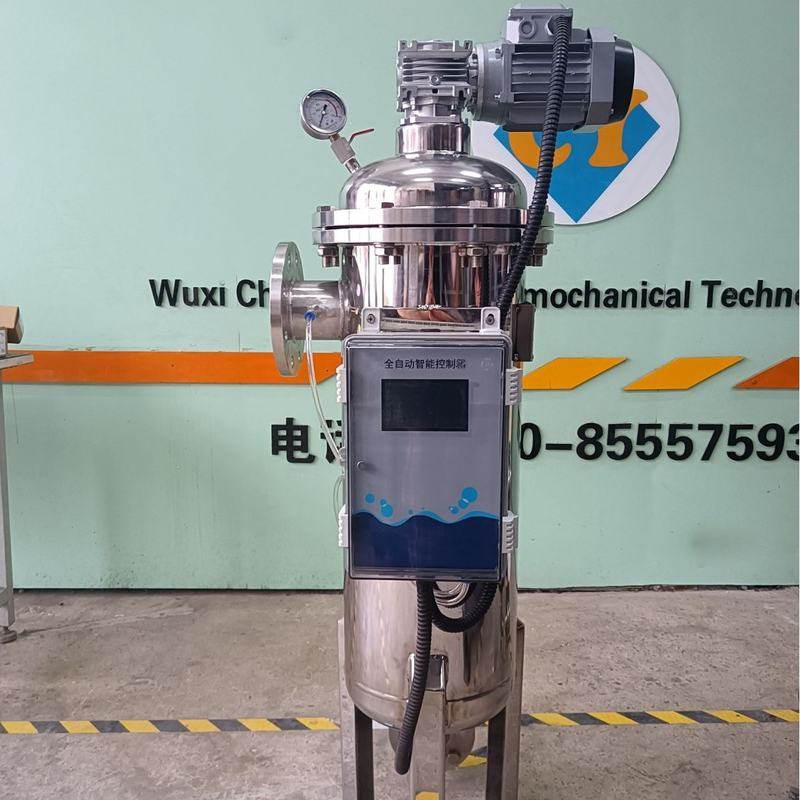 273不锈钢自清洗过滤器 PLC远程控制钢刷刮刀循环过滤 工业水处理,机械设备,过滤设备,淘宝优惠券,粉丝福利购,淘宝优惠卷