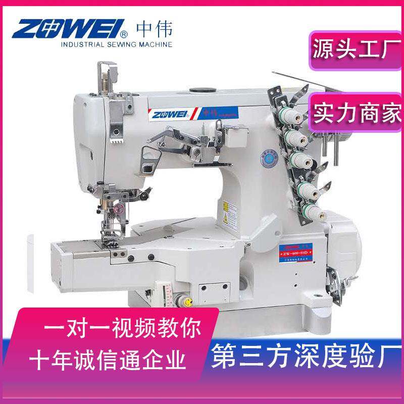 筒式小嘴电脑三针五线加拖轮绷缝机坎车衣车针车工业缝纫机批发,生活电器,缝纫机/缝绣一体机,淘宝优惠券,粉丝福利购,淘宝优惠卷