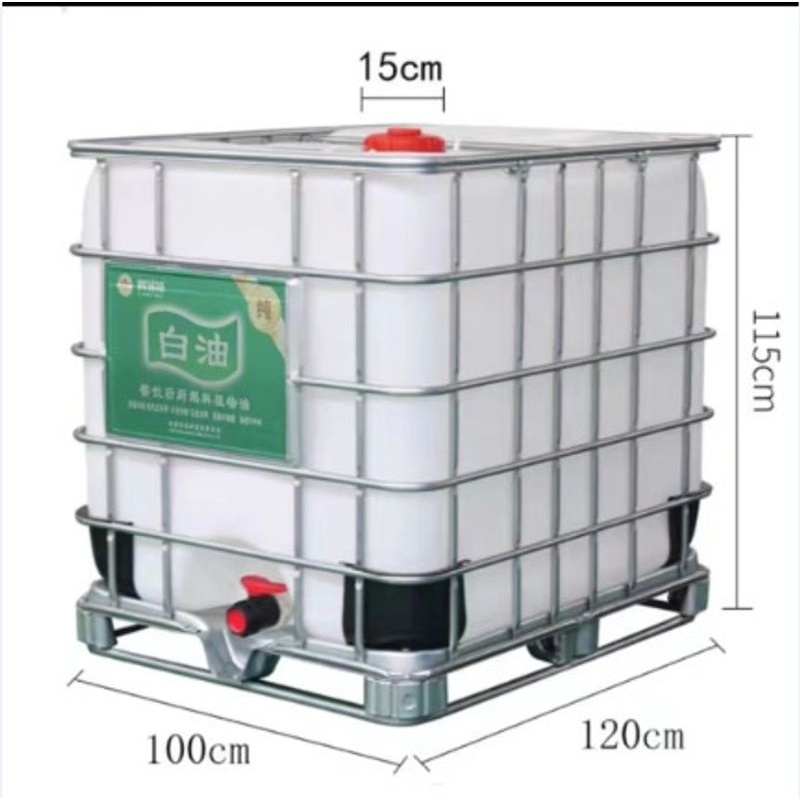 高热值白油工厂直发后厨灶台用取暖炉燃烧机吨桶装包桶1000升包邮
