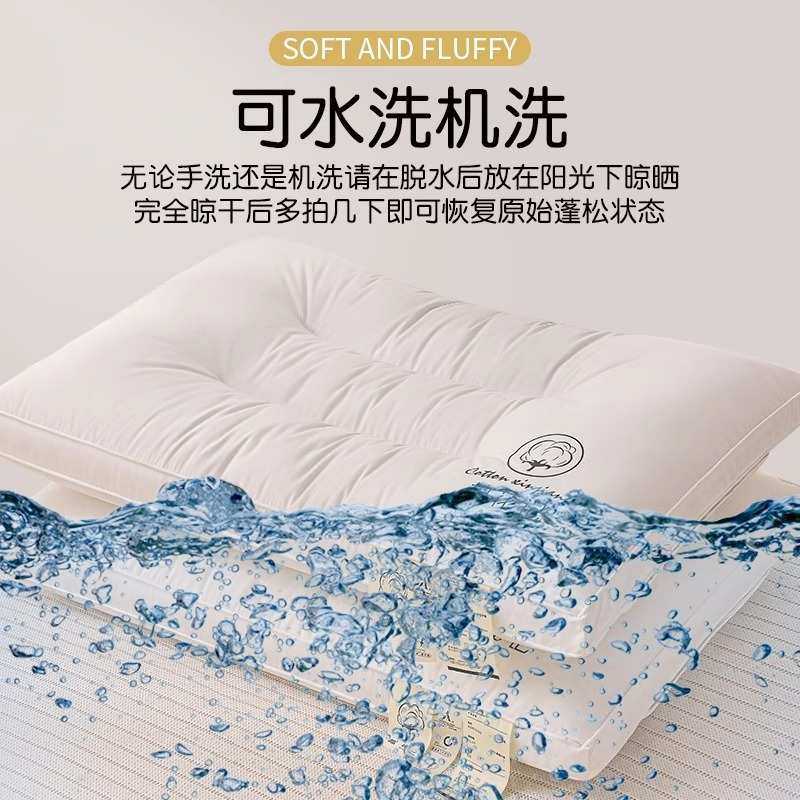 A类纯棉枕头枕芯助不水洗软学生宿舍颈家用塌陷整头可护专用睡眠,床上用品,功能枕/保健枕/养生枕,淘宝优惠券,粉丝福利购,淘宝优惠卷