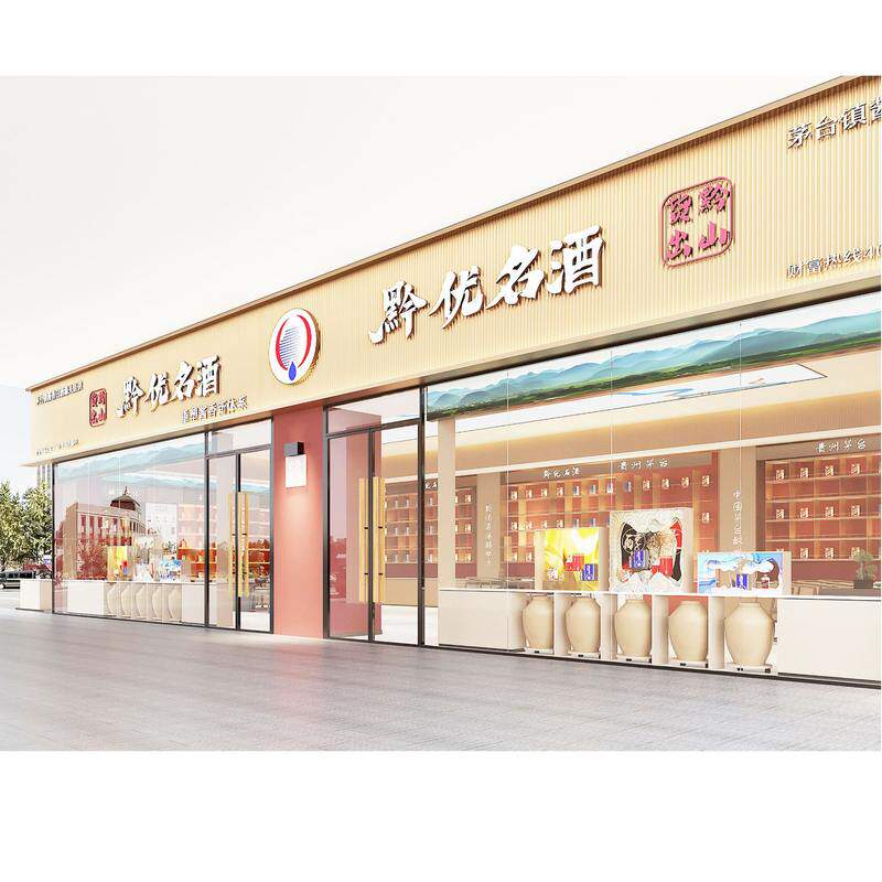 定制烤漆展柜钢木酒柜陈列架手机遥控恒温恒湿酒窖展示柜储物