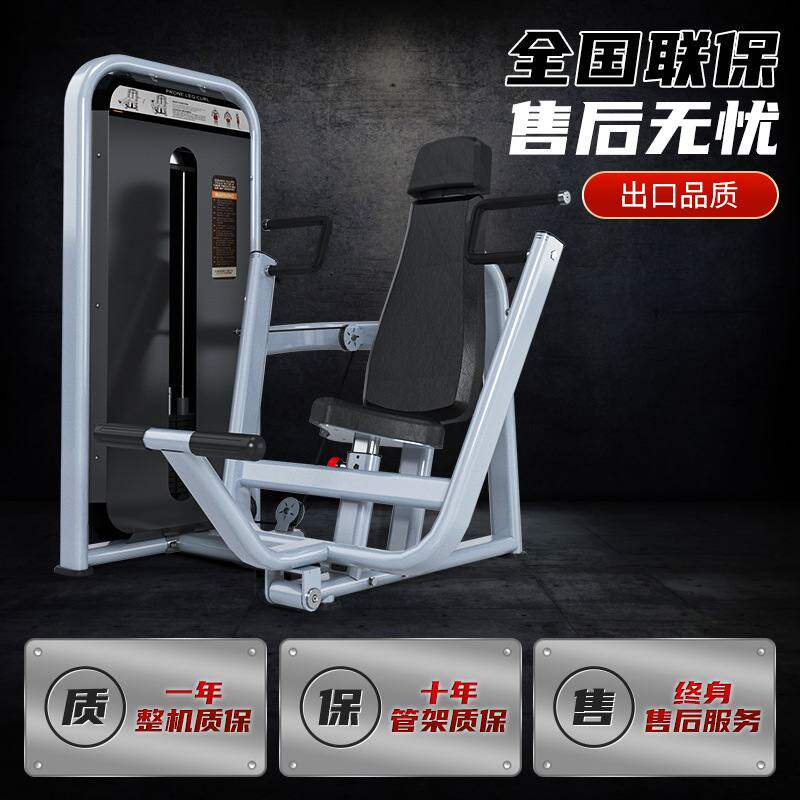 商用健身房专用反飞鸟蝴蝶机推胸器材胸部力量器械直臂夹胸训练器