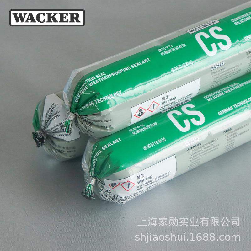 瓦克CS工程幕墙中性硅酮黑色玻璃胶密封耐耐候候有机硅密封胶防水,基础建材,密封胶,淘宝优惠券,粉丝福利购,淘宝优惠卷