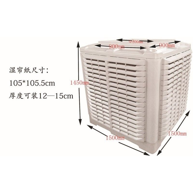 工业冷风机移动水循环保水冷空调大风量水冷风扇工厂房网吧