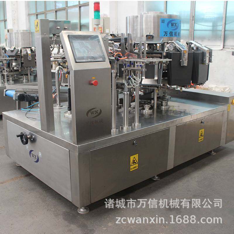 牛肉给袋式真空包装机 小豆干全自动定量包装机 素火腿真空包装机,办公设备/耗材/相关服务,真空机,淘宝优惠券,粉丝福利购,淘宝优惠卷