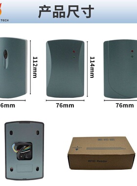 厂家直销楼宇门禁IC卡刷卡器rfid26WG34切换根读卡器ID防水韦头读