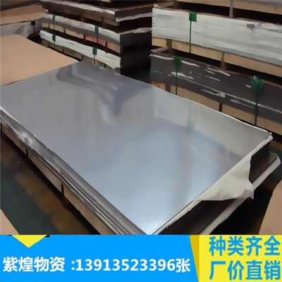 冷轧板卷 冷铁板0.5 0.6 0.7 0.8.0.95 1.0 1.1 1.2 1.3 1.4 1.5