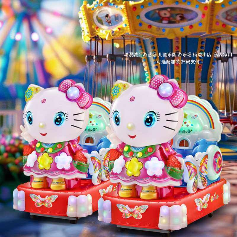投币摇摇车新款水晶猫摇摆机小孩电动商用KT猫玩具车宝宝摇摇马