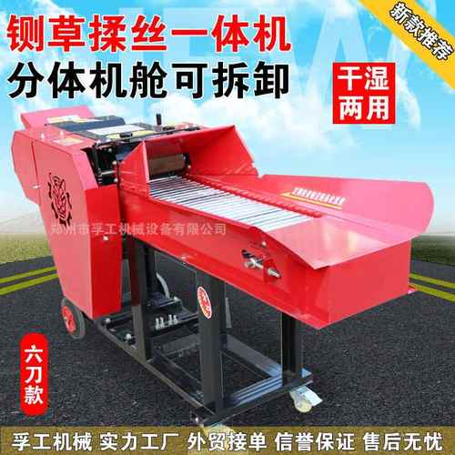卧式铡草机家用220V秸秆粉碎机厂家干湿两用饲料铡草揉丝一体