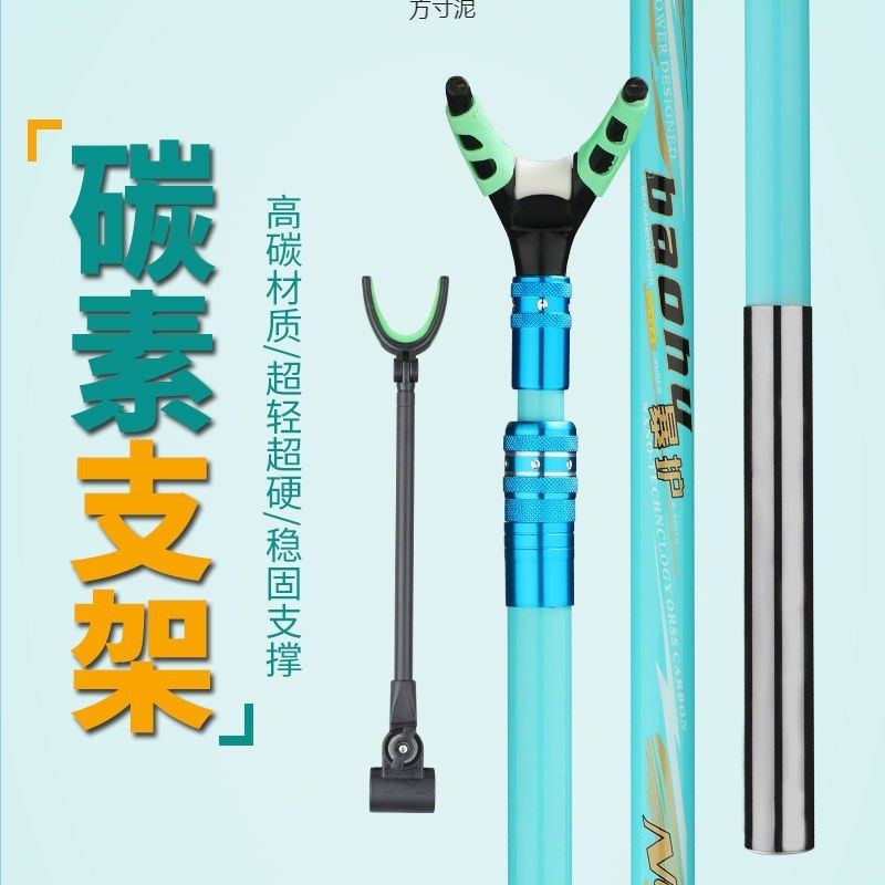 碳素支架杆超轻超硬台架地大钓箱钓插定位椅多功能竿钓炮台物伸缩,户外/登山/野营/旅行用品,支架,淘宝优惠券,粉丝福利购,淘宝优惠卷