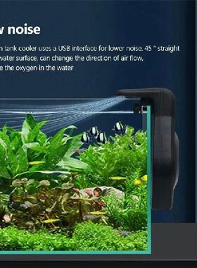 1Pcs Aquarium Fish Tank Cooling Fan System Chiller Control