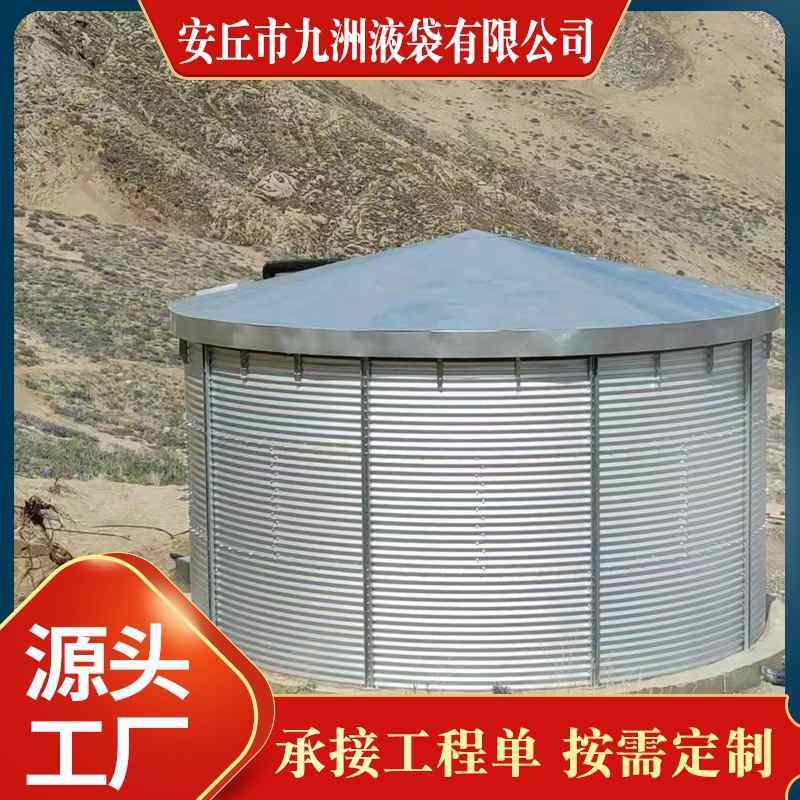 立式不锈钢水箱 农业节水雨水收集蓄水池 水肥一体装配式蓄水池