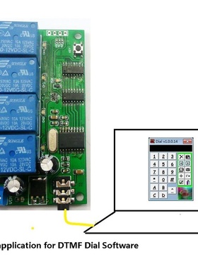 新款直销AD22B04 新款4通道DTMF音频解码继电器 控制指令可以修改