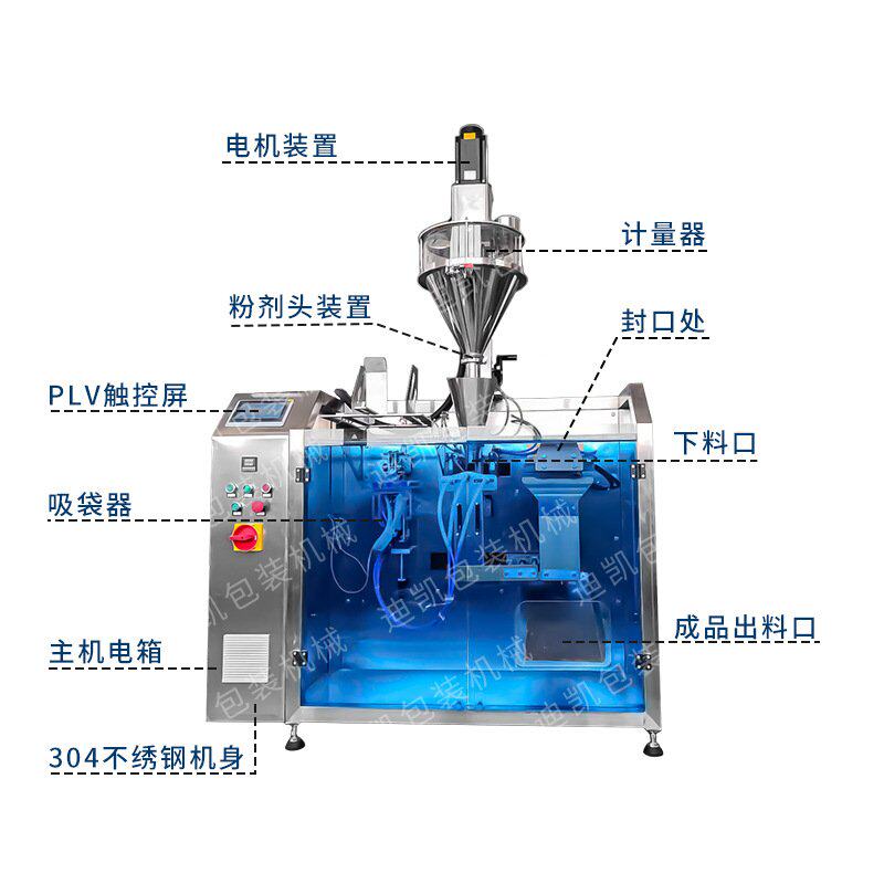 全自动立式液体包装机调味料番茄酱辣椒油定量灌装机酱料打包机械,办公设备/耗材/相关服务,灌装机,淘宝优惠券,粉丝福利购,淘宝优惠卷