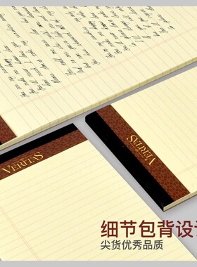 KAISA A4美式加厚拍纸本Veritas维塔斯办公会议易撕线课堂草稿笔