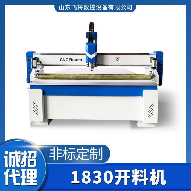 1830开料机广告字制作塑料pp板环氧板切割设备1830开料机,办公设备/耗材/相关服务,广告板材,淘宝优惠券,粉丝福利购,淘宝优惠卷