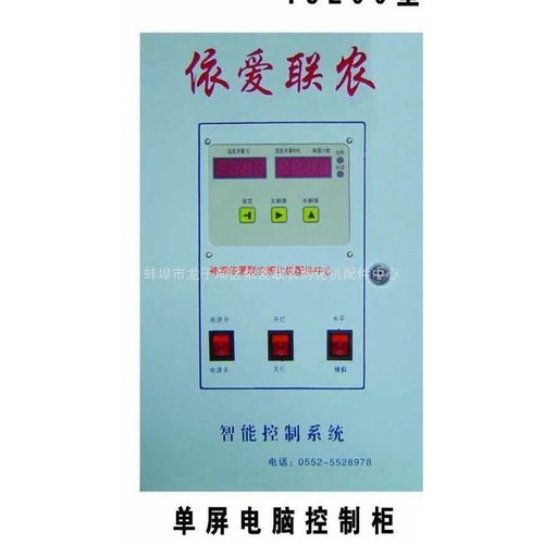 生产供应 安徽新款孵化机电器控制柜 大型孵化机控制器