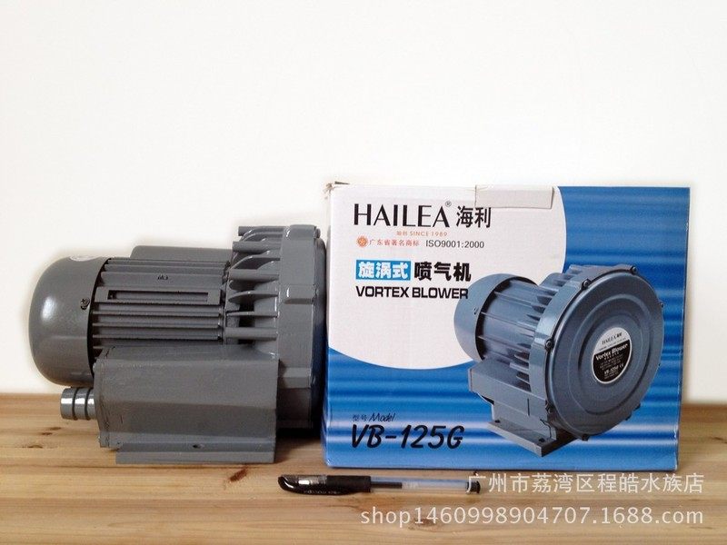 海利VB-1200G旋涡式喷气机工业大气量鼓风机鱼池气泵