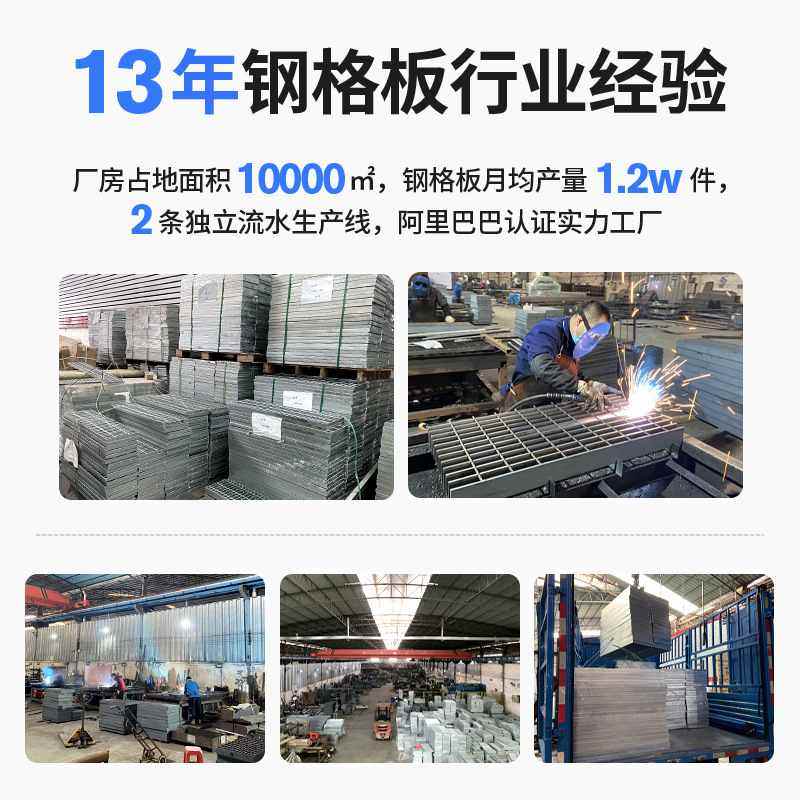 热镀锌钢格板源头厂家钢格栅防滑楼梯排水沟不锈钢踏板现货盖板,基础建材,排水沟槽/盖板,淘宝优惠券,粉丝福利购,淘宝优惠卷