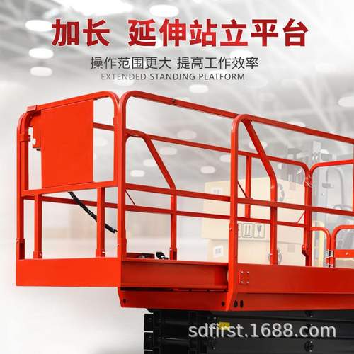 FASITE液压剪叉式升降平台小巧灵活电动全自行式升降机高空作业台