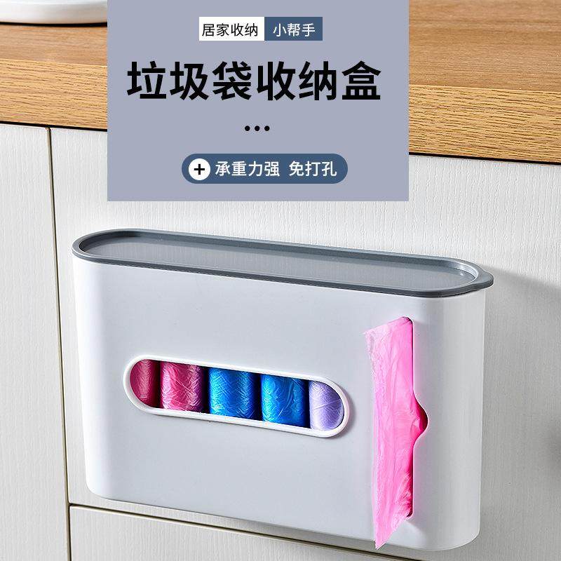 家居收纳神器厨房卫生间垃圾袋免置物架收纳盒壁挂式收纳打孔,收纳整理,垃圾袋收纳盒/袋,淘宝优惠券,粉丝福利购,淘宝优惠卷