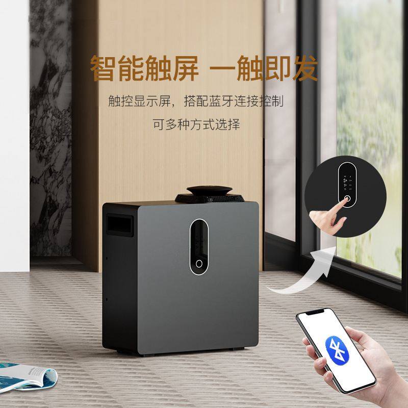 商用大型香氛机酒店大堂香薰机扩香机空调香水机会所自动喷香精油