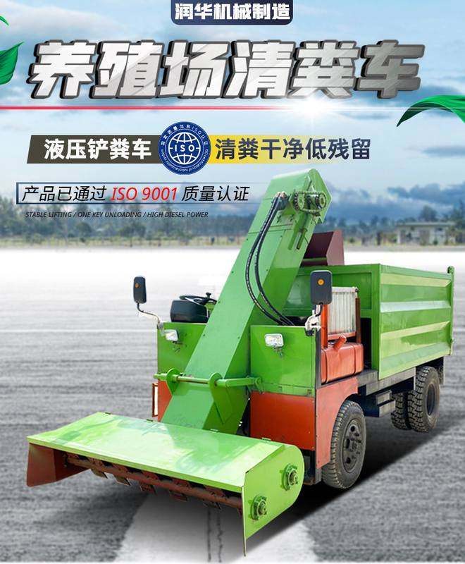 养殖户柴油款清粪车三轮刮粪机牛粪除粪机自清自卸清清粪车全自动,畜牧/养殖物资,粪污处理设备,淘宝优惠券,粉丝福利购,淘宝优惠卷