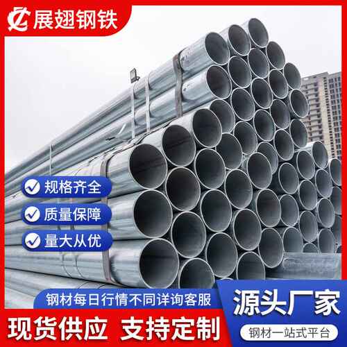 优选衬塑镀锌复合管DN100钢塑复合管镀锌冷热水管沟槽镀锌管饮用