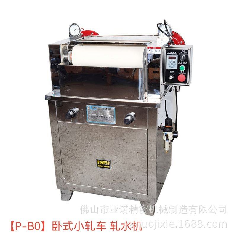 印染轧车 实验室用轧水机 轧液率试验机 横卧式 直立式压染树脂机,纺织面料/辅料/配套,印染整机械,淘宝优惠券,粉丝福利购,淘宝优惠卷