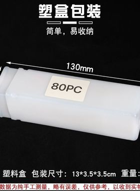 曲线锯条80件套80PC金属齿细组合锯片套装锯条中木工齿铝用