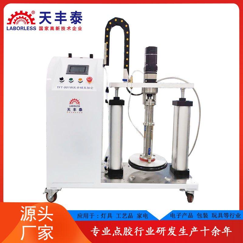 五加仑点胶机压盘泵打高粘度硅胶硅油润滑脂可大流量出胶打AB胶,五金/工具,电动打胶机,淘宝优惠券,粉丝福利购,淘宝优惠卷