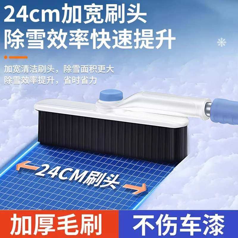 除雪铲汽车用铲雪雪清刮扫雪玻璃神器刷子工具刷车冬季雪除冰除霜,汽车用品/电子/清洗/改装,汽车清洁软胶,淘宝优惠券,粉丝福利购,淘宝优惠卷