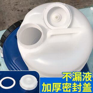 20L50L新料食品级圆形号提水带酒桶水龙头户外包塑料水桶邮大