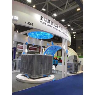 科瑞莱蒸发式 KM35C空调风机 冷气机KM35A